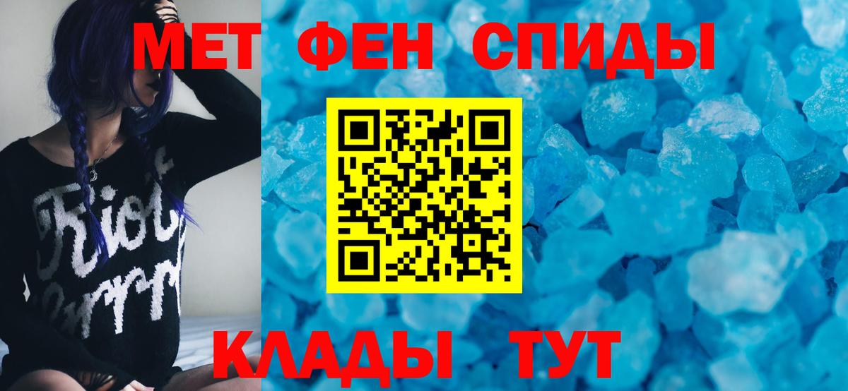 АМФЕТАМИН VHQ Губаха