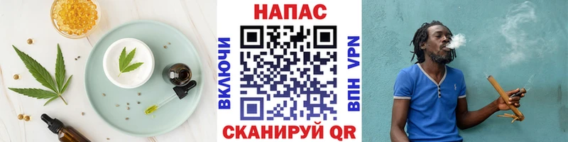 Еда ТГК марихуана  Губаха 