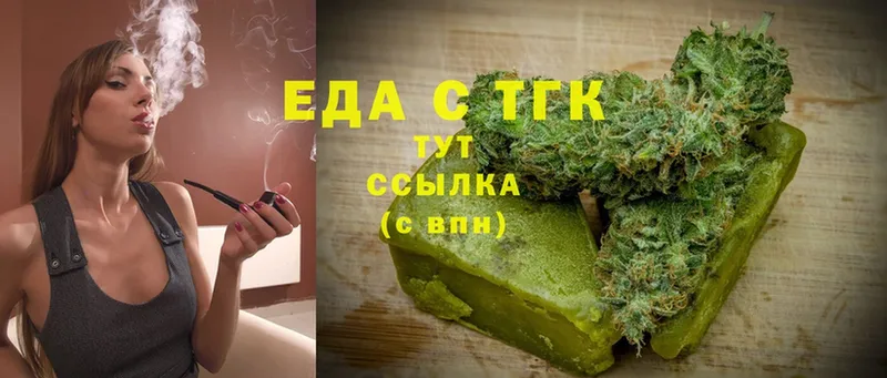 Cannafood марихуана  Губаха 