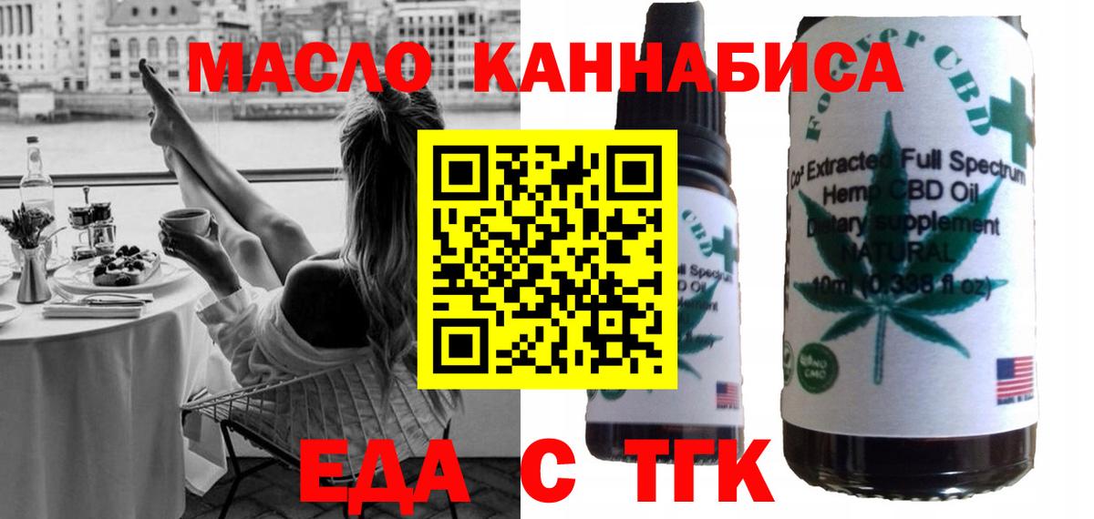 Губаха  Canna-Cookies марихуана  Вход с VPN 