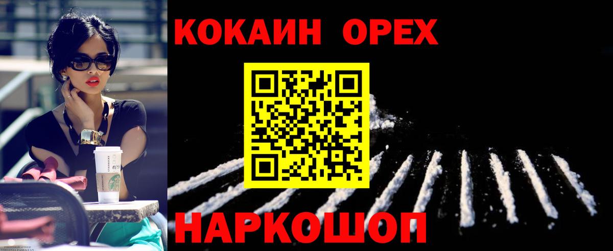 Cocaine Боливия Губаха