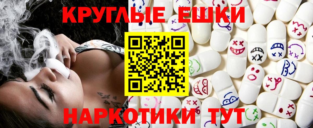 Экстази Philipp Plein Губаха