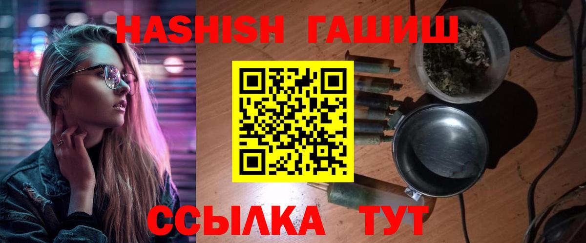 ГАШ AMNESIA HAZE Губаха