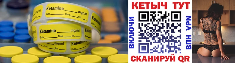 это Telegram  как найти наркотики  Губаха  КЕТАМИН VHQ 