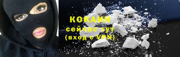 мефедрон Осташков