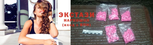 спайс Осинники
