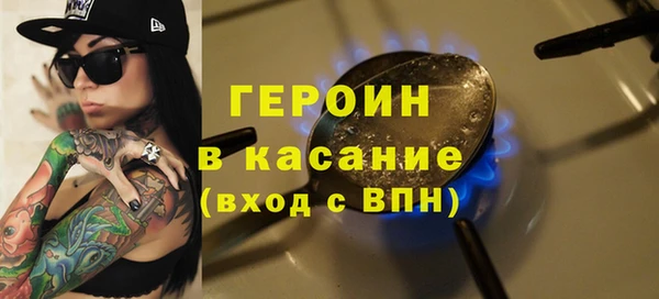 мефедрон Осташков
