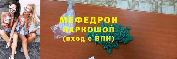 бошки Горнозаводск