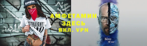 спайс Осинники