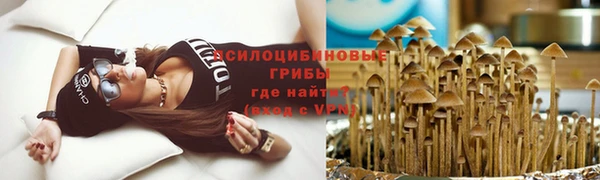 мефедрон Осташков