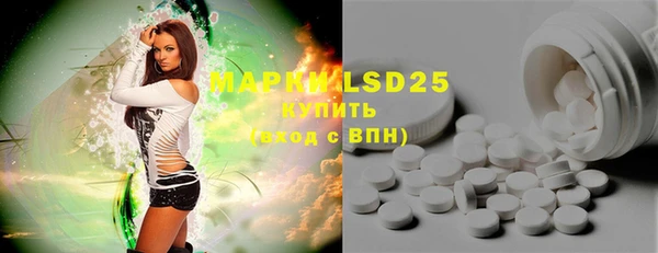 мефедрон Осташков