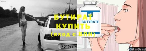 мефедрон Осташков