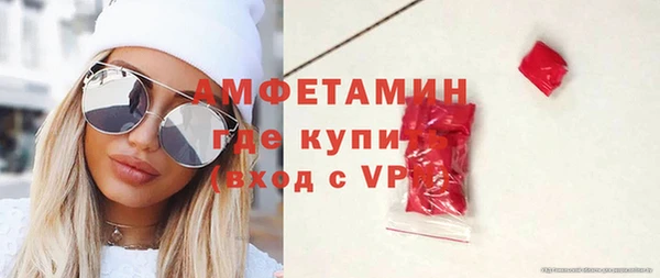 спайс Осинники