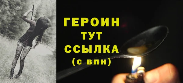 спайс Осинники