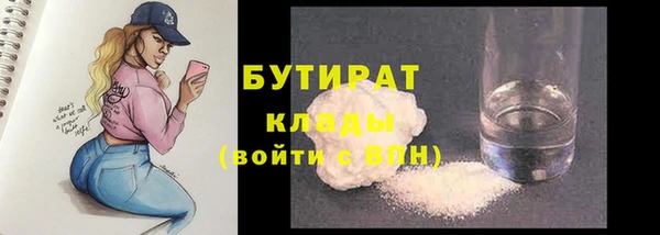 спайс Осинники