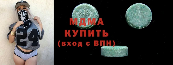 MDMA Premium VHQ Бежецк