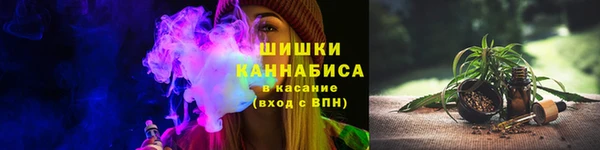 мефедрон Осташков