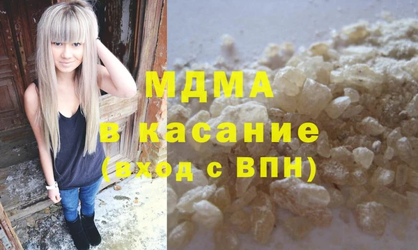 спайс Осинники