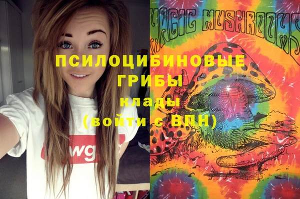 мефедрон Осташков