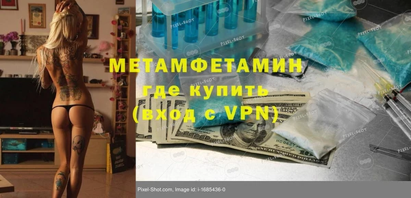 мефедрон Осташков