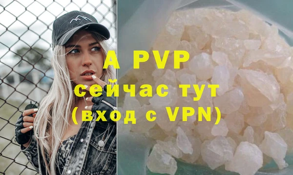 мефедрон Осташков