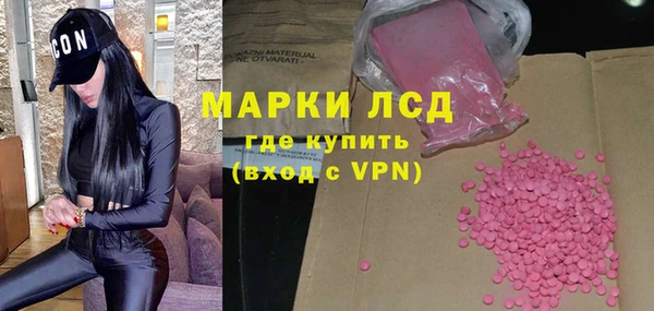 спайс Осинники