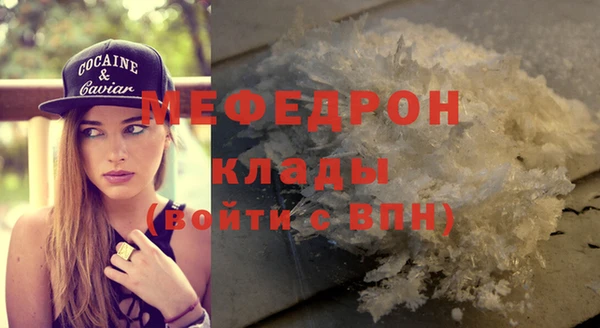 спайс Осинники