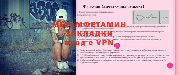 мефедрон VHQ Гусиноозёрск