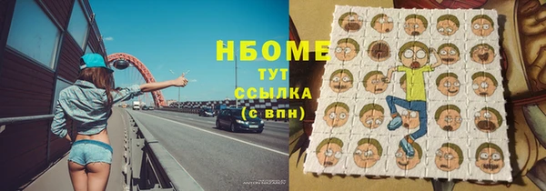 мефедрон Осташков