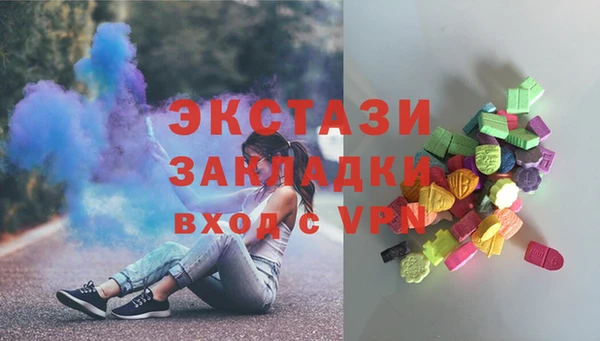 спайс Осинники