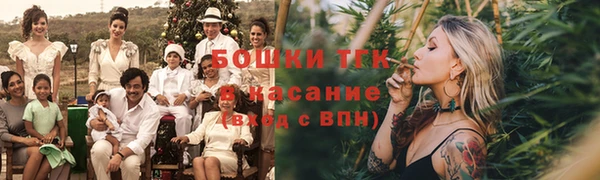 мефедрон Осташков