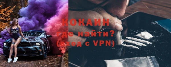спайс Осинники