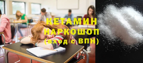 спайс Осинники