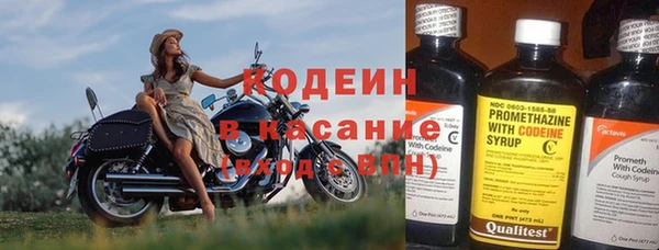 мефедрон Осташков