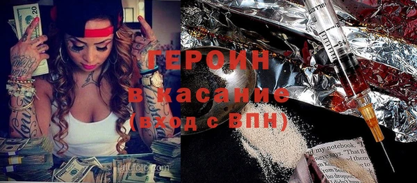 мефедрон Осташков