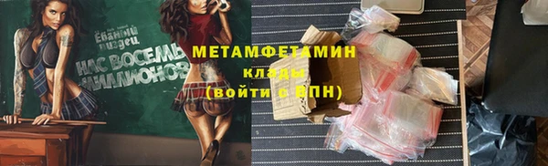 спайс Осинники