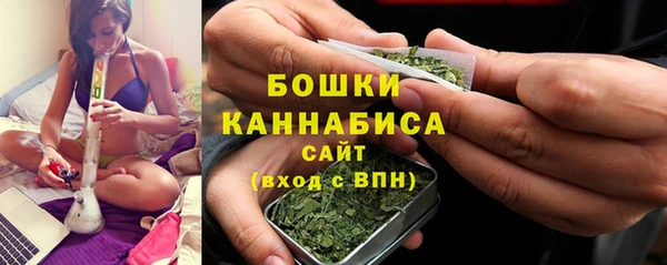мефедрон Осташков