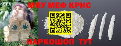 спайс Кулебаки