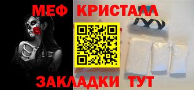 марки lsd Бийск