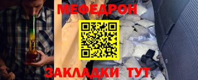 трава Бийск