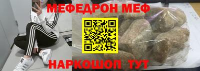 стаф Беслан