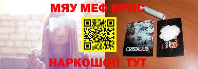 марки lsd Бийск