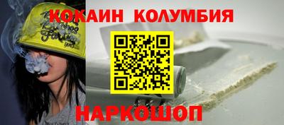 синтетический гашиш Берёзовский
