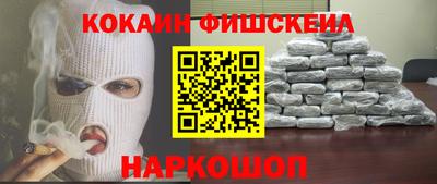 трава Бийск