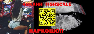 синтетический гашиш Берёзовский