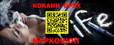 синтетический гашиш Берёзовский