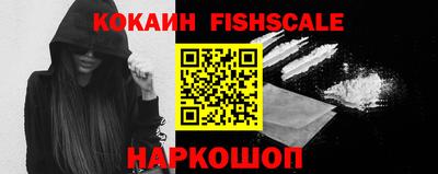 стаф Беслан