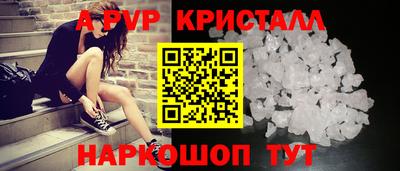 трава Бийск