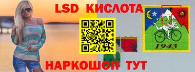 трава Бийск