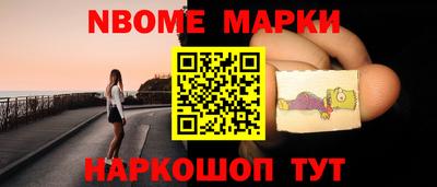 трава Бийск
